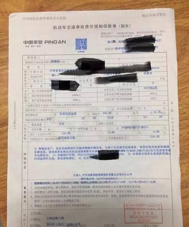 按揭车不给我们保单,分期付款买车保险第一受益人是谁图1