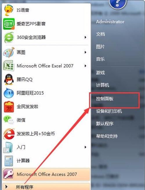 锁屏密码怎么设置,苹果手机屏幕密码怎么设置图1