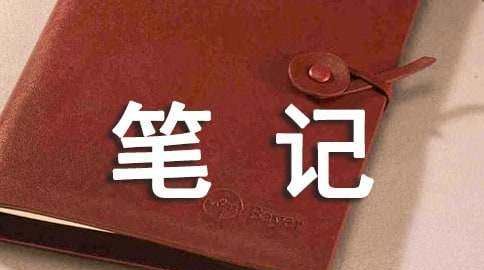 关于盗墓笔记有哲理的句子,《盗墓笔记》经典名句摘抄图4