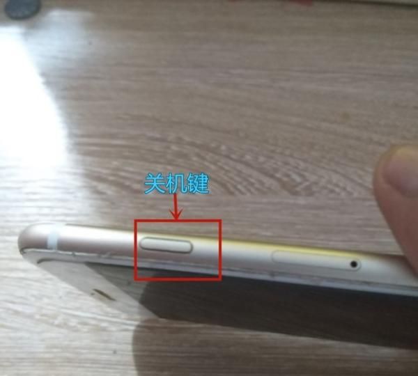 苹果手机iphone 左边第一个按键是什么,苹果手机左边第一个按键是什么情况图6