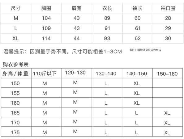 最小码是s还是m,衣服最小码是什么字母xs图1