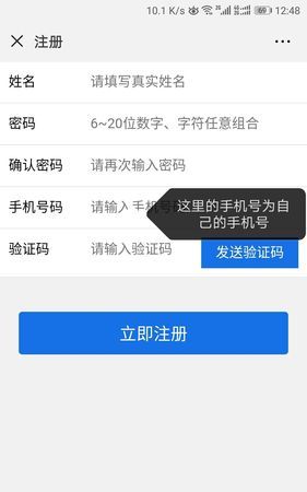 怎么查询手机号密码,如何知道自己手机号码是多少图4