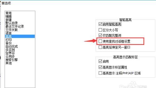 电脑搜索框怎么调出来,电脑搜索框怎么调出来快捷键图1