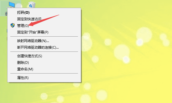 电脑搜索框怎么调出来,电脑搜索框怎么调出来快捷键图4