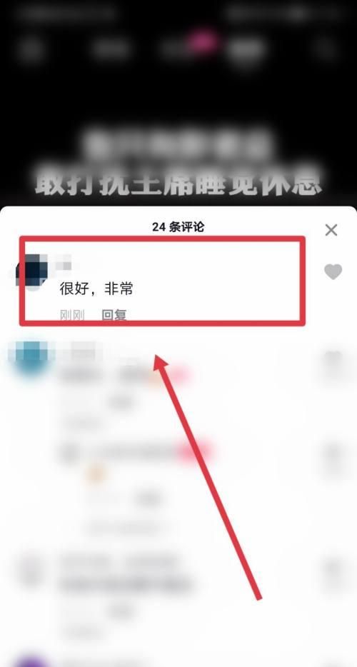 抖音发的怎么撤回,抖音发不了红包怎么办图3