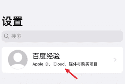 苹果手机iphone 怎么用微信支付,苹果怎么用微信支付游戏图1