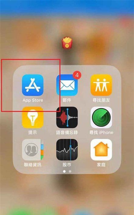 苹果手机iphone 怎么用微信支付,苹果怎么用微信支付游戏图6