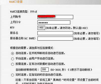 创维电视怎么连接无线网,创维电视如何连接无线网络图5