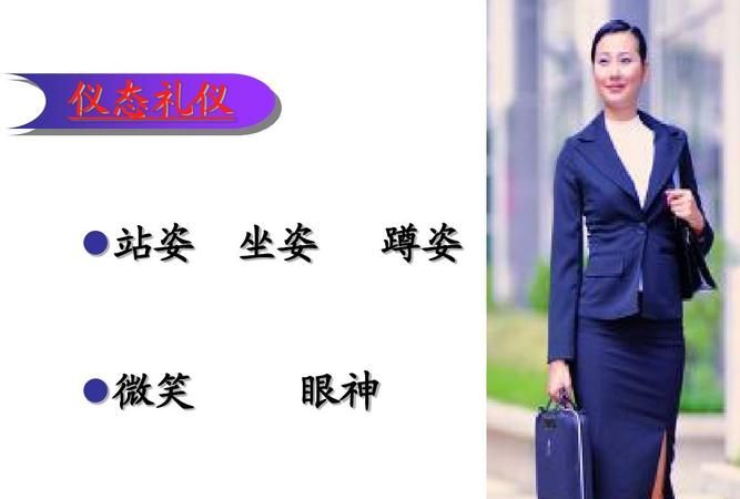 什么叫仪容仪表仪态,仪容的意思