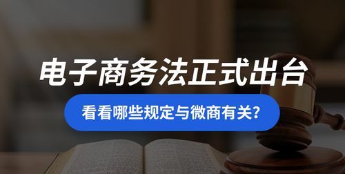 微商有什么法律规定,微商卖口罩犯法图3