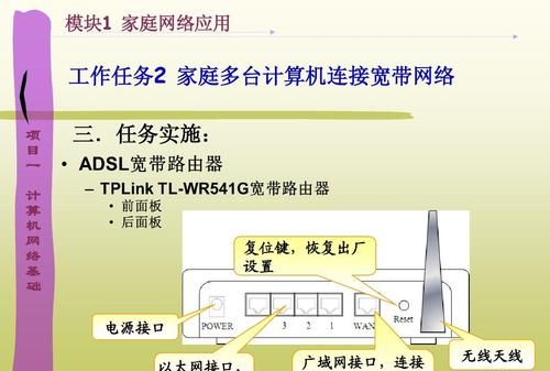 安装宽带需要电脑,家里没有wifi电脑怎么用图4