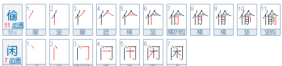 为什么画画叫摸鱼,摸鱼图是什么为什么学动漫的都说摸鱼图图2