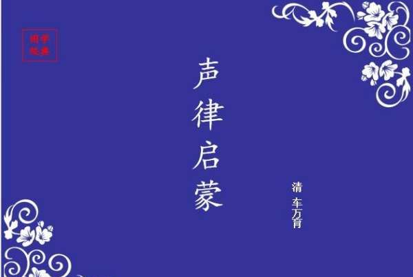 瓜对果正如什么对什么,一年级暑假作业上册答案图4