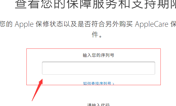 怎么看苹果手机是不是翻新机,怎么看苹果手机是不是翻新机或者维修过图17