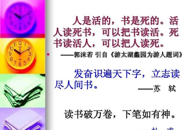 有关双赢的格言,关于合作共赢的事例素材00字图1