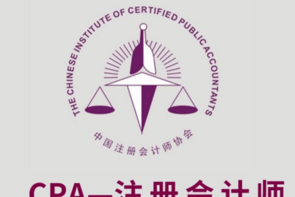 cpa不考英语可以,cpa考试报考条件图1