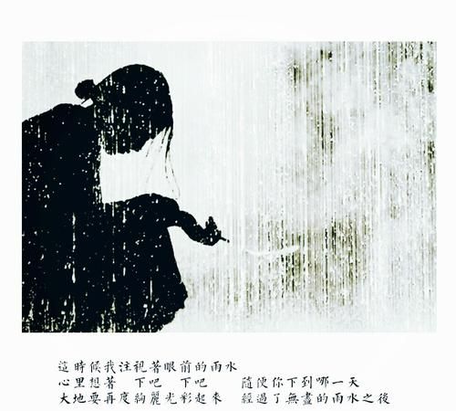 雨季不再来寓意,三毛的《匪兵甲和匪兵乙》里谁是坏人图2