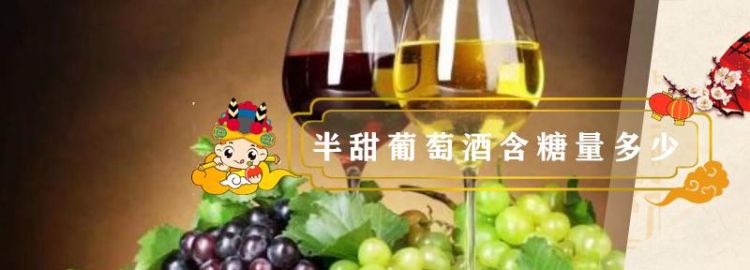 葡萄酒加糖正确比例,做葡萄酒的制作方法图2