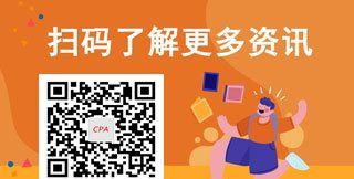 陕西注册会计师考点有哪些,注册会计师考点图2