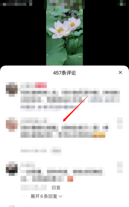 快手如何看自己的评论,快手的评论在哪里看图10