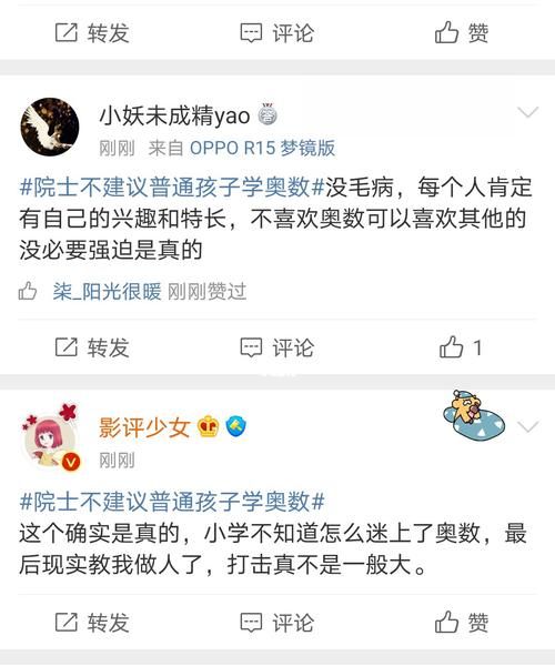 什么叫做普通,普通全日制指什么图3