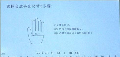 手套m码是多大,外科手套7.5码是多大的好图5