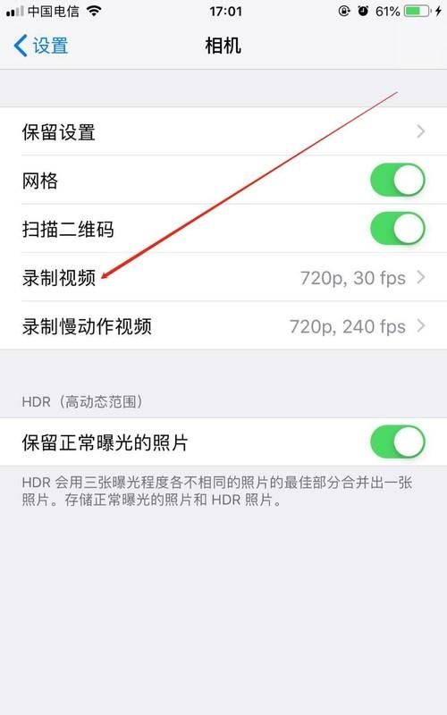 苹果手机iphone 实况照片怎么变,苹果如何将照片转为pdf图3