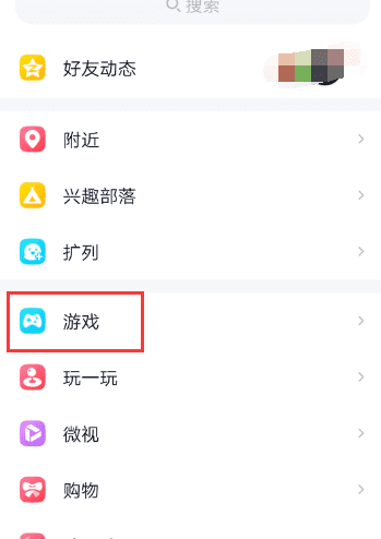 为什么我登王者荣耀显示超时,王者荣耀“登录游戏超时”的解决方法图4