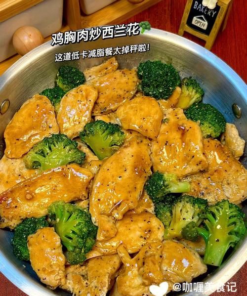 鸡胸肉怎么做才好吃又嫩,鸡胸肉怎么煮好吃又嫩图1