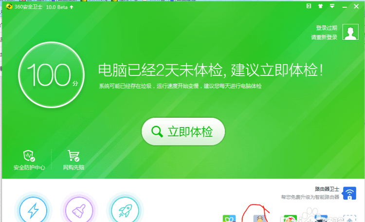 电脑反应特别慢怎么办,电脑卡顿反应慢怎么处理win7