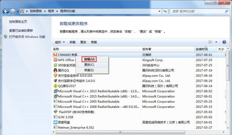 电脑反应特别慢怎么办,电脑卡顿反应慢怎么处理win7图2