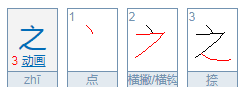 吾欲之南海的之什么意思,吾欲之南海的之什么意思图2