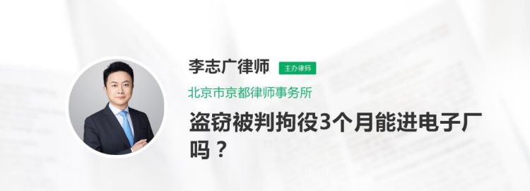 入室盗窃可以判缓刑,入室盗窃可以判缓刑