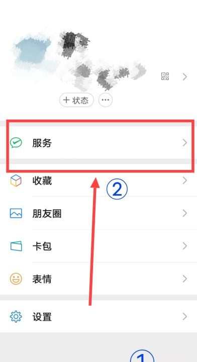 微信扫码支付可以不用密码,微信支付要输入支付密码图3