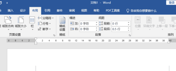 WPS文档如何清除格式,wps清除格式在哪里图8