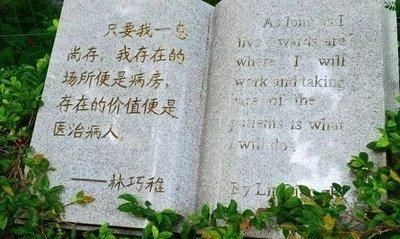 关于悲痛的格言,悲伤的名人名言图1