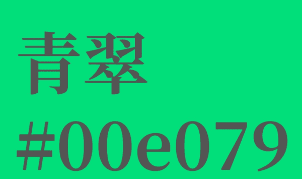 色卡颜色名称对照表,蓝色系色卡及颜色名称图7