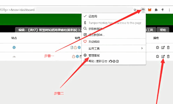 如何快速应对超星网课,超星尔雅网课答案大全军事理论图4