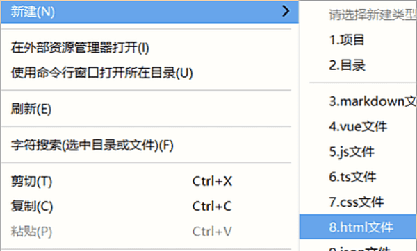 html怎么设置背景,html设置背景颜色代码图8