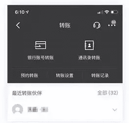 中信银行大额转账需要u盾吗？,中信银行不用U盾网上银行能支付图4