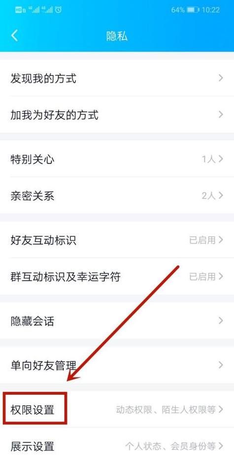 qq怎么设置没有名字,QQ怎么设置没有名字的昵称图2