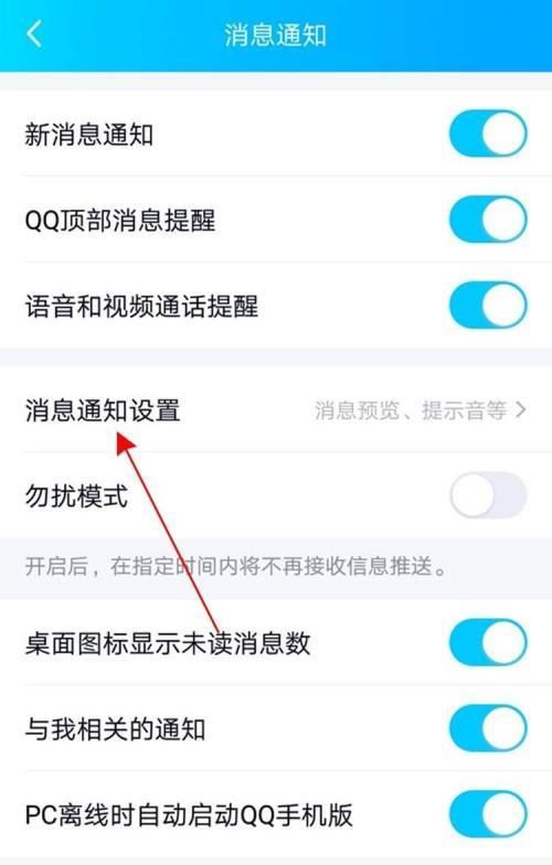 qq怎么设置没有名字,QQ怎么设置没有名字的昵称图3