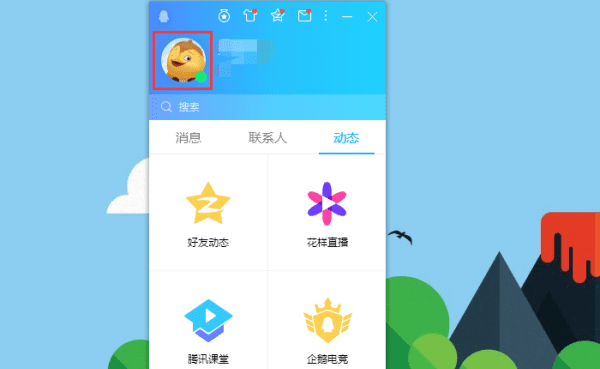 qq怎么设置没有名字,QQ怎么设置没有名字的昵称图8