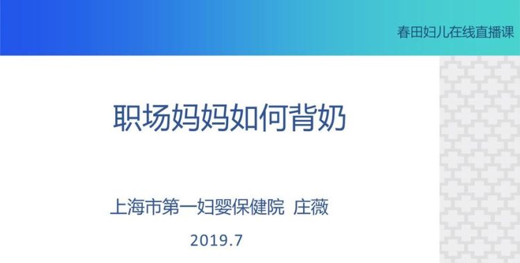 职场妈妈怎么样母乳喂养,职场妈妈该不该坚持母乳喂养你的理由图4