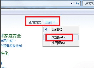 指定的网络名不再可用怎么办,访问共享文件夹提示没有权限使用网络资源图3