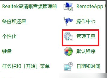 指定的网络名不再可用怎么办,访问共享文件夹提示没有权限使用网络资源图4