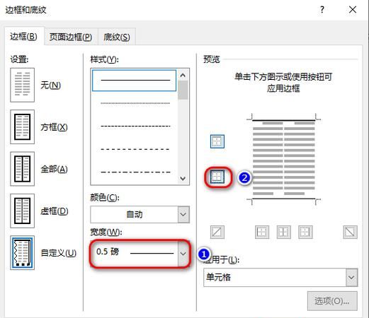 垂直排列标题与文本怎么设置,将第三张幻灯片版式改变为垂直排列标题与文本图2