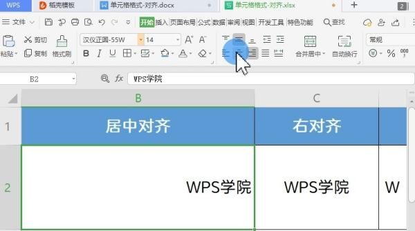 垂直排列标题与文本怎么设置,将第三张幻灯片版式改变为垂直排列标题与文本图4