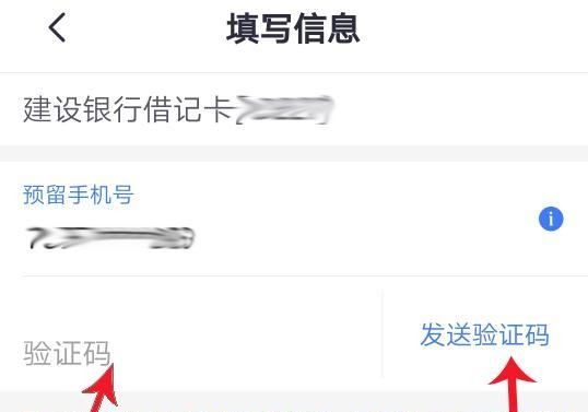 建行信用卡如何与储蓄卡绑定,建设手机银行怎么删除绑定的信用卡图18