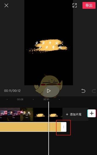 剪映怎么提高清晰度,剪映导出清晰度怎么调图11